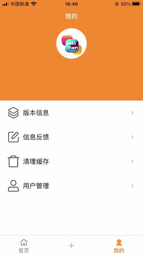 多团帮兼职APP最新版