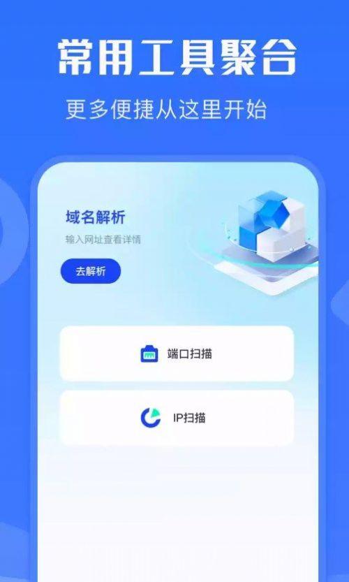 盒心光环助手流量管理APP最新版