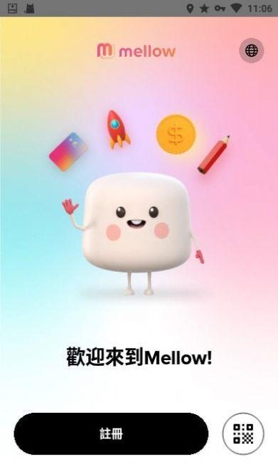 Mellow app安卓版