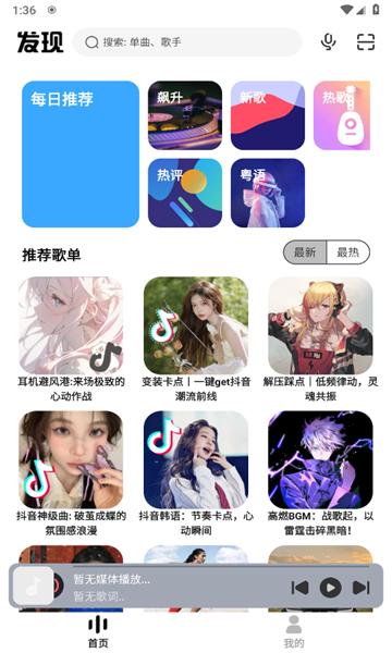 奇酷星球APP下载官方正版