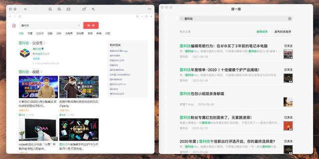 微信Mac版3.11新功能可发朋友圈最新版下载