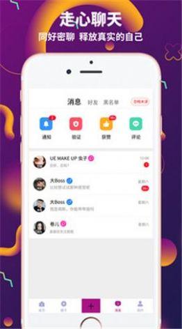 字母圈狗狗任务最新版APP下载