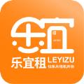 乐宜租app官方版