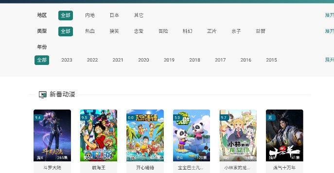 公牛影视APP下载免费版2024