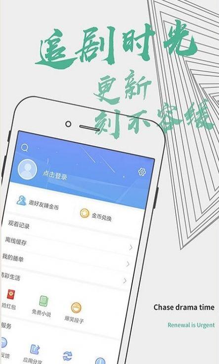 聚视影视大全安全下载app纯净版最新版