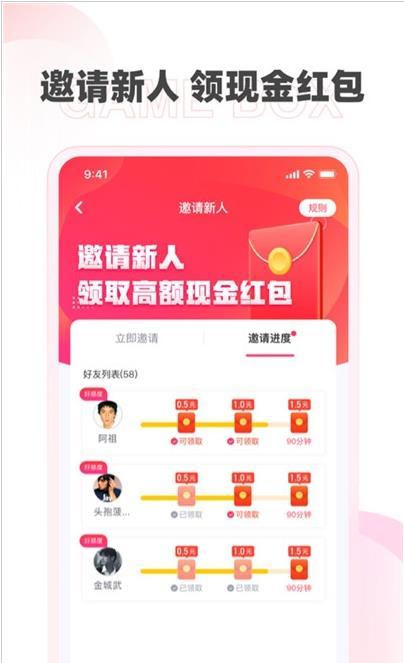 哆哆盒子APP最新版