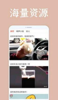 蛋蛋赞影视app ios官方下载新版本2024