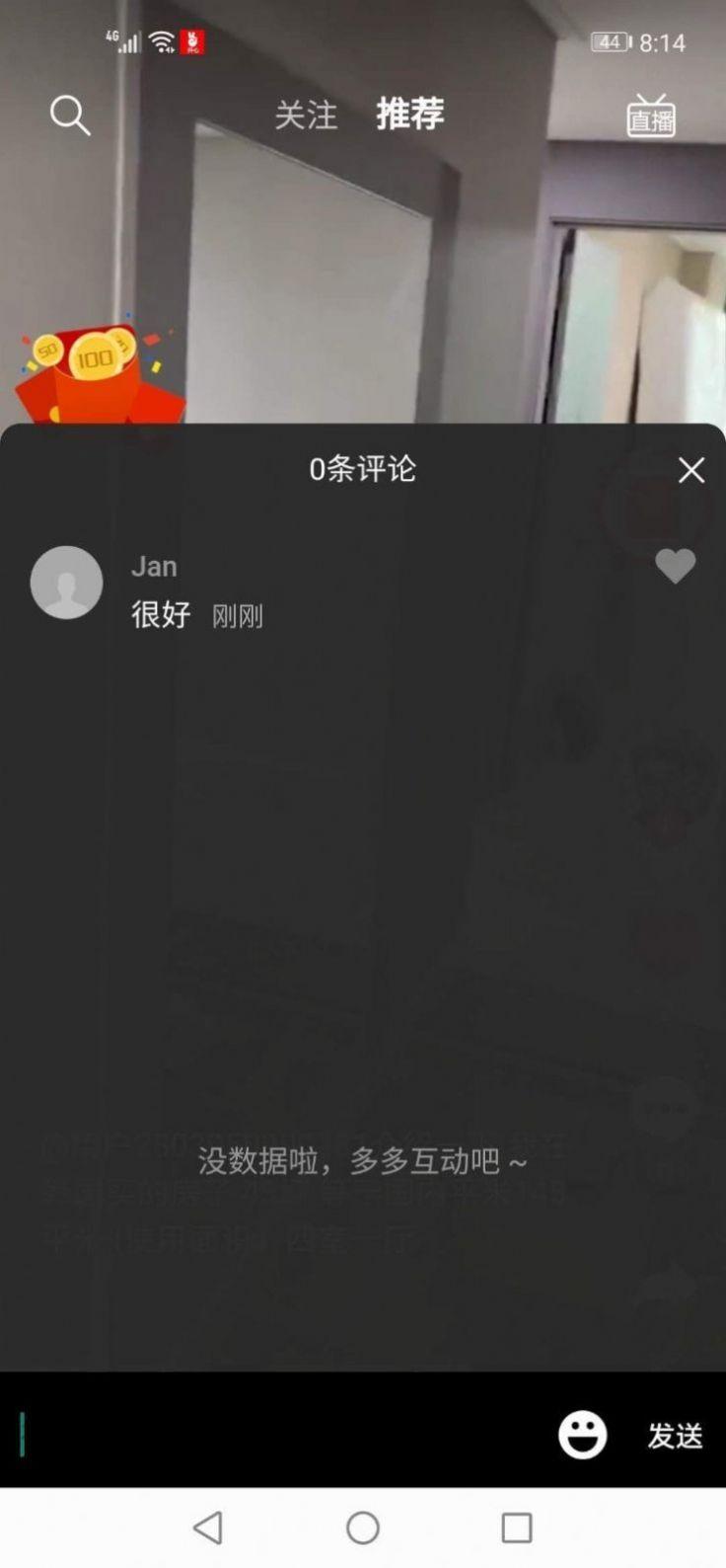 开心短视频1000元红包版正版