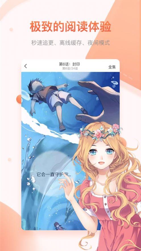 神之塔漫画下拉式免费咚漫app