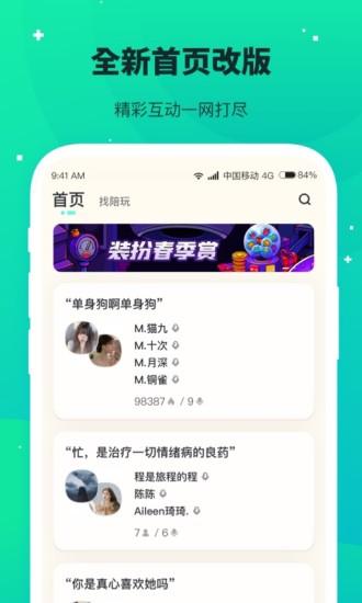 捞月狗app2024最新版官方下载