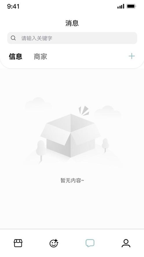 太怪社交app官方版