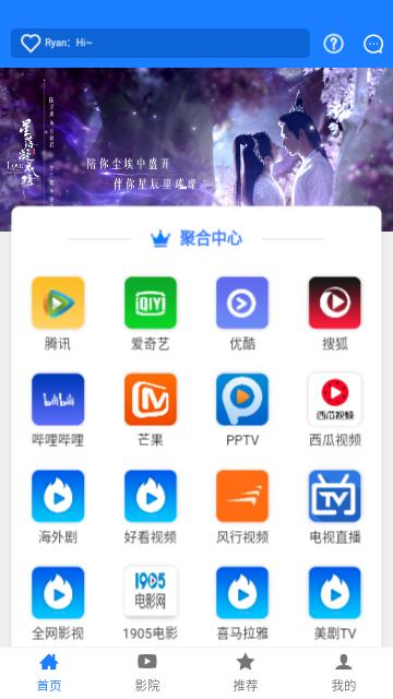 聚汇影视大全下载安装APP最新版