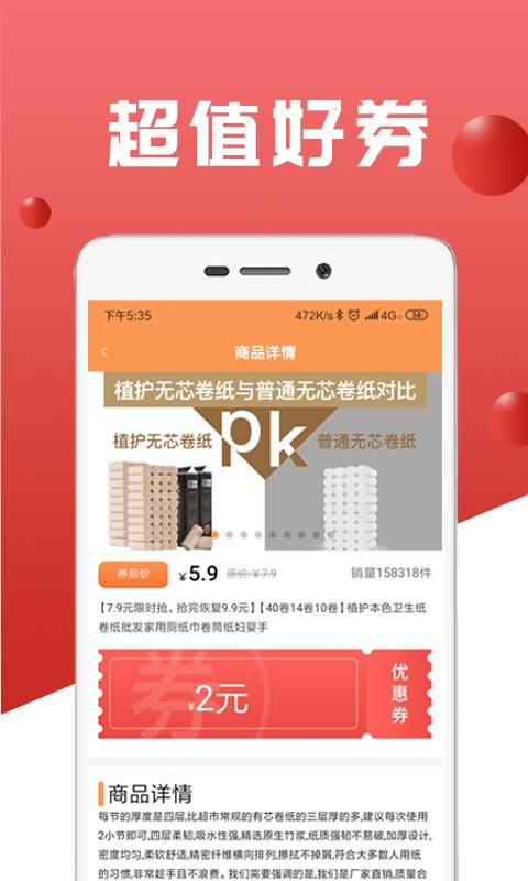 代客联盟app官方软件下载