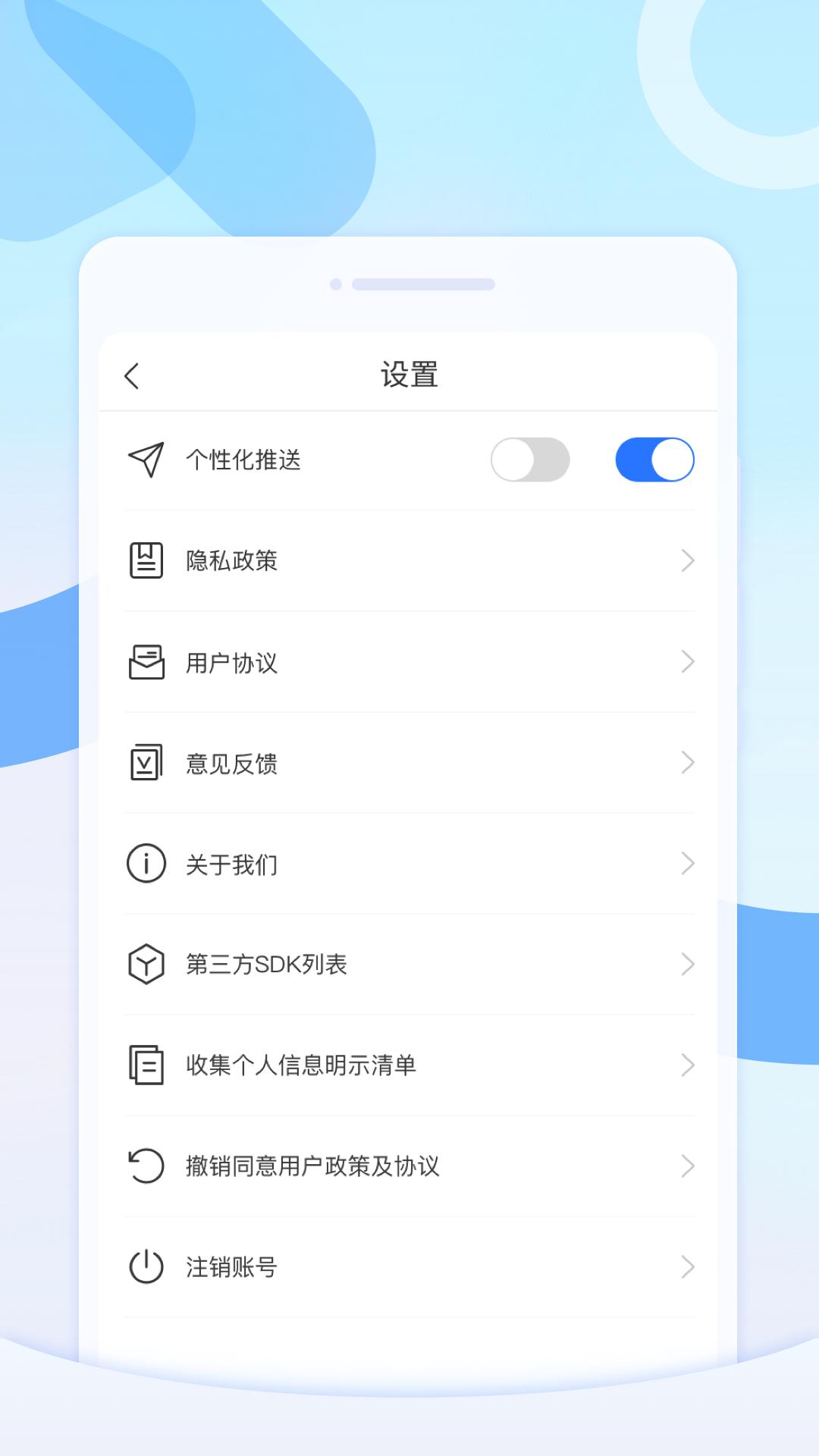 桌面扫描王APP最新版