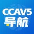 CCAV5导航生活资讯app安卓版