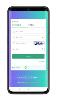 小酷云电脑,下载最新版APP