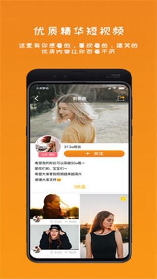 雪梨视频app2024最新版免费下载