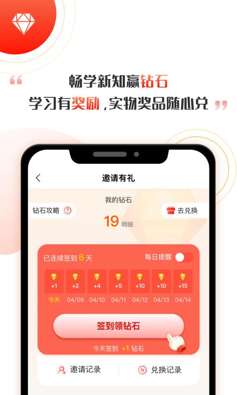 启牛app下载全网最新版