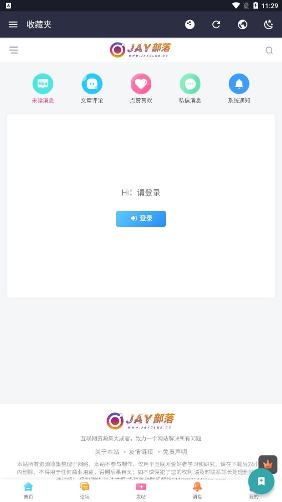 饭特稀app最新版免费下载