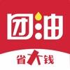 团油APP2024最新版下载加油优惠