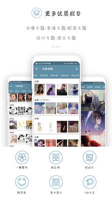 搜图神器app下载安装免费最新版