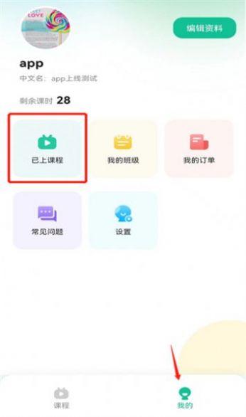 快乐小象APP最新版