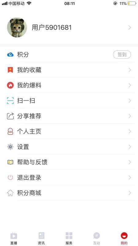 普宁通APP最新安卓版下载