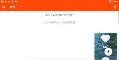 KSaver快手视频保存软件APP