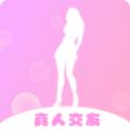 来遇见ta APP手机版