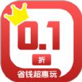 0.1折游戏盒子app官方版