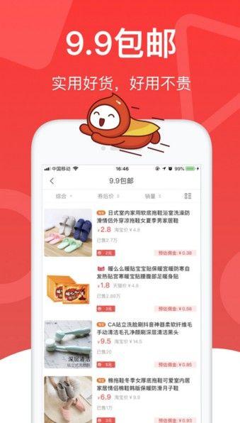 花生日日记下载软件苹果版app