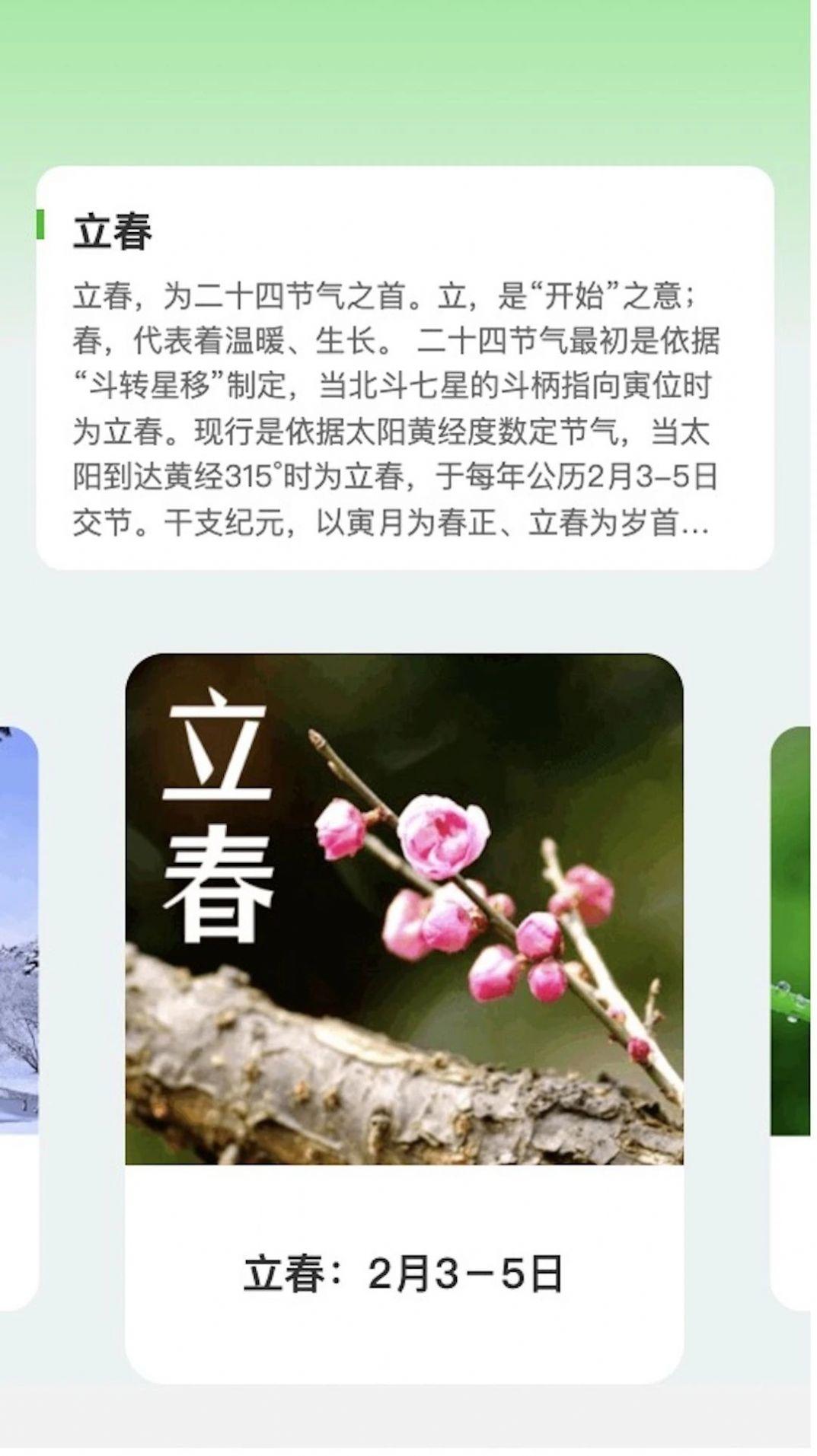 天天好剧视频管理器APP官方版