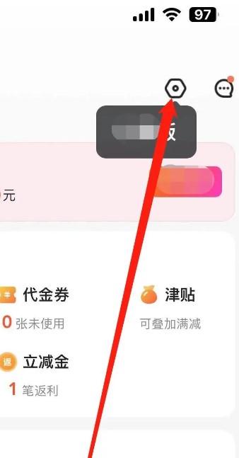 美团外卖app