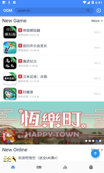 折相思app免费版