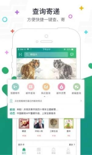 普服监督tdy.pbfwapp5.5版本官方最新版下载