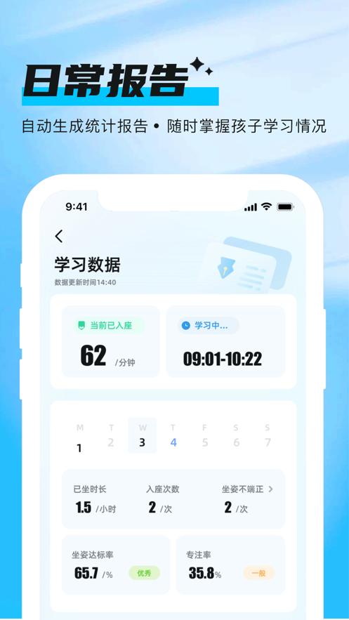 海马宝贝app官方版