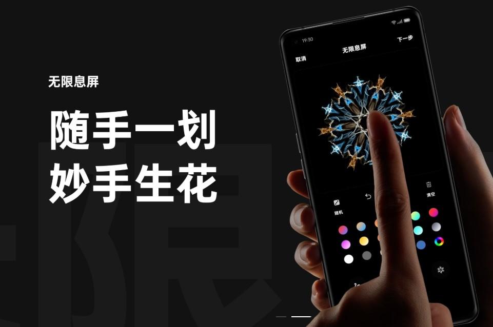 OPPO系统ColorOS 12官方内测版下载