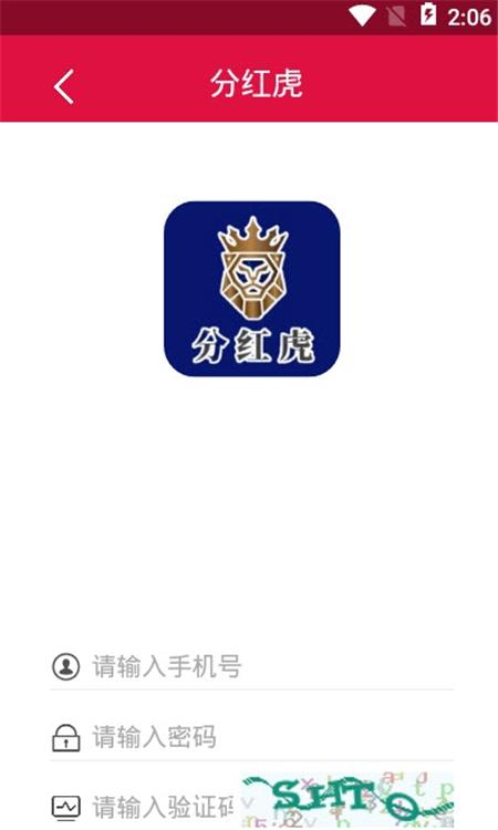 分红虎首码APP下载官方版