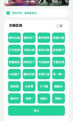 宇将军盒APP官方版