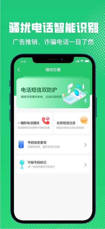 手机文件瘦身手机助手app官方下载