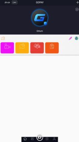 gopay钱包官方下载最新版本2024