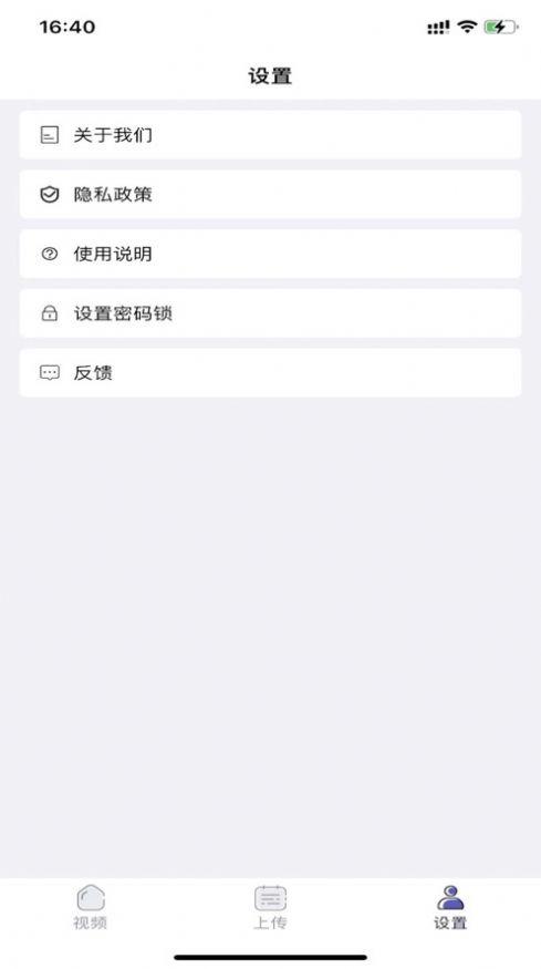 XL播放器APP官方版