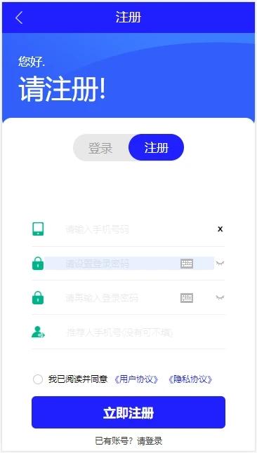 一凡恩科电子产品商城APP最新版