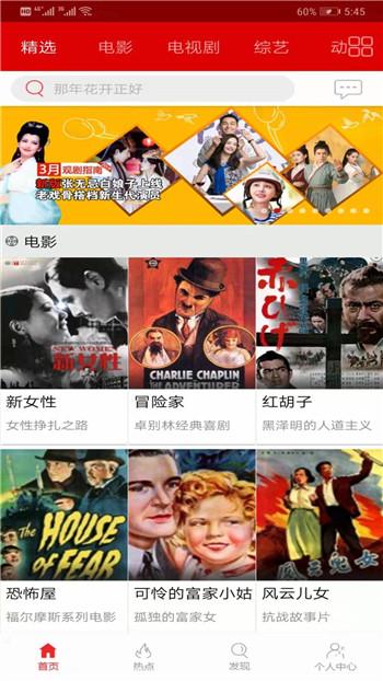 猫影视tv官方下载2.1.0.5最新版app