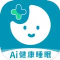 Ai健康睡眠app官方版