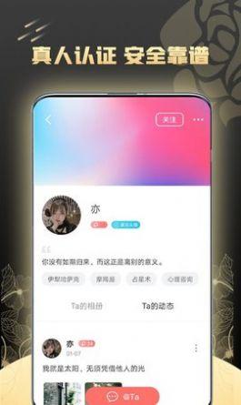 95附近交友app最新版