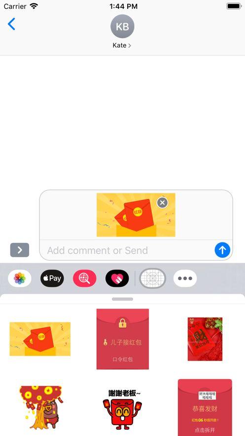 新年红包Emoji红包app下载
