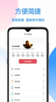 幸运转盘小决定APP手机版