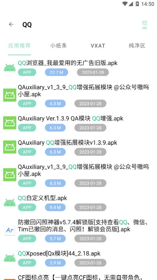 快找资源官方下载app