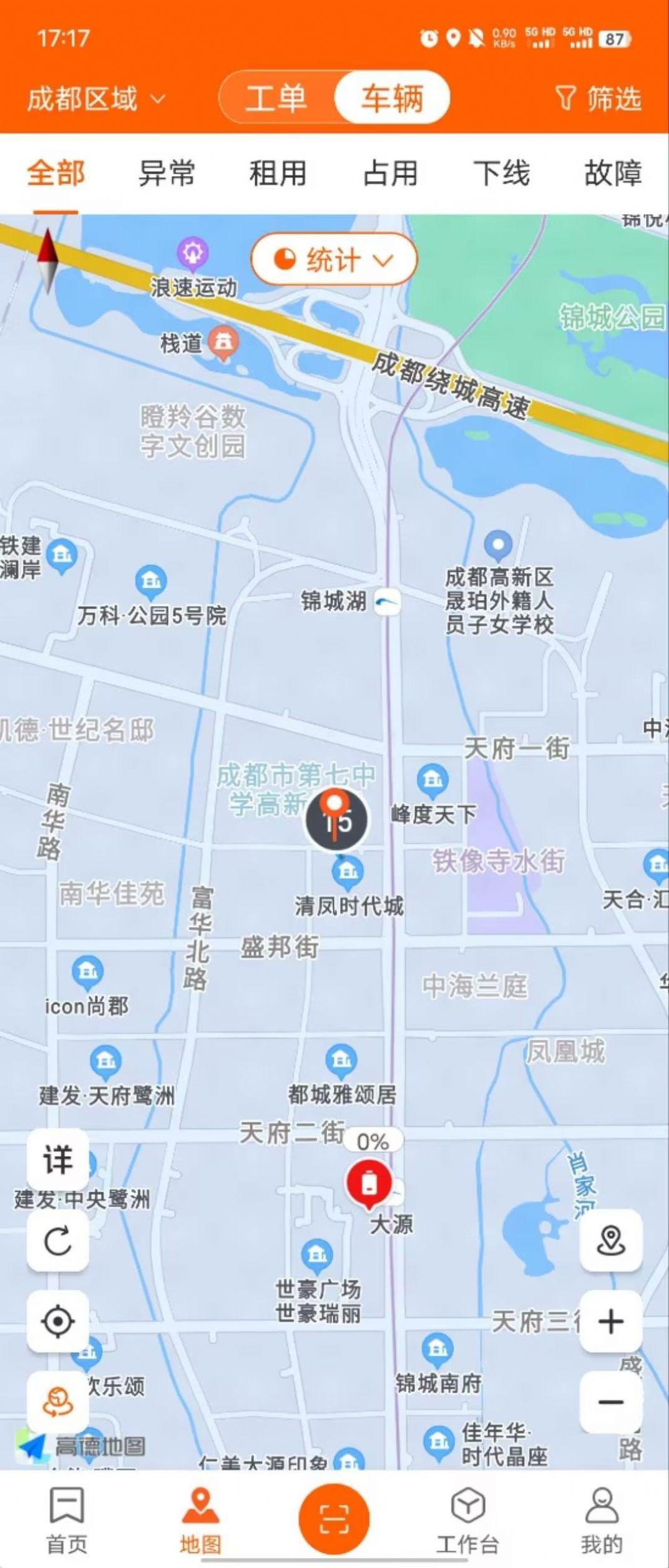 乐迪共享电单车平台app安卓版